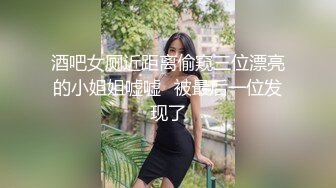 黑丝 小女友