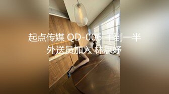 瘦子探花约炮黑丝女仆小淫娃 这小嫩比草着就是带劲 多体位爆草蹂躏好刺激射在脸上