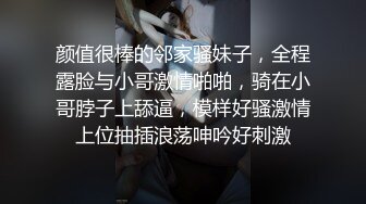 情人节大路边停车带情人干一炮有人路过真刺激