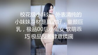 《顶级网红泄密》价值万元被斗鱼无限期封停的宅男女神【溪子】定制私拍，露三点肛塞道具紫薇全裸ASMR，各种高潮脸