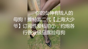 “不是哥哥是老公你坏蛋我不要”听了J8就能硬的哭腔呻吟声经常健身的嗲妹子被各种肏亮点是叫声对白刺激淫荡