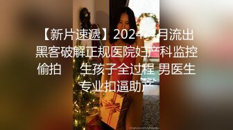 ✨房产女销售「樱空桃桃」的签单的技巧，性感桃桃勾引客户口穴骑乘签单，白虎小穴被精液灌满