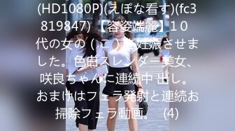 [无码破解]MFCS-104 【エロ過ぎて離婚してしまった絶世の美女が懲りもせずにまたセフレと生SEX！！】超美形美女&モデル級プロポーションの神スペック女神ここに降臨！！セフレとのSEXは不倫にはならないと持論を展開して色んな男を喰いまくる絶倫痴女！！ノースリーブから垣間見える『腋』で男を誘いまく