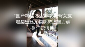 ✿反差清纯小仙女✿青春无敌香甜白嫩甜美小姐姐，清纯诱惑完美结合，深蹲弹力摇紫薇，纯欲系少女活力四射