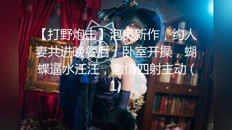 颜值巅峰秀人网女神模特【鹿依】私拍视图流出，道具紫薇援交金主又舔又抠啪啪 (1)