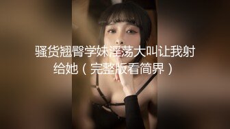 ⚡美人胚反差美少女『supercute』爸爸真的好粗暴 都快被操肿了都不肯放过我 爸爸说 第一次