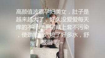 潮喷淫娃小水水 发现风骚小女友在浴室紫薇 把她操喷了