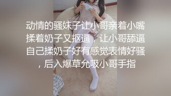 【新片速遞】眼镜哥酒店约炮极品黑丝美女同事❤️猛操她的小嫩鲍完美露脸