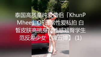 如狼似虎之年老公已无法满足性欲的上海少妇姚姐听姐妹介绍去澳门夜店找了个南亚裔猛男操逼