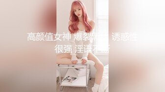 蜜桃影像PM066蜜桃成熟时二部曲终究沦为教授的性奴.