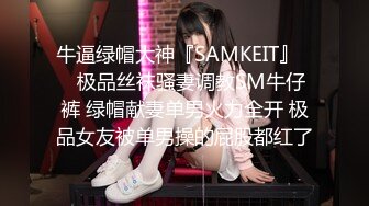 [2DF2] 《凯迪拉克探花》约炮萝莉型美乳零零后兼职嫩妹各种姿势口啪啪[BT种子]