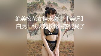 麻豆传媒-祖宗的恩赐天上掉了个美少女-蔡晓雨