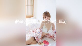 STP16607 最新推特极品爆乳女神『灵儿』大尺度性爱私拍流出 极品身材 黑丝美腿 翘挺爆乳 粉嫩美穴