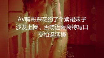 来了一个时尚黑丝美女 就是鲍鱼有点黑了