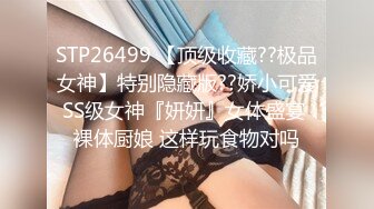  无毛肥逼妹子黑色网袜假屌自慰啪啪，抬起双腿猛操上位骑乘