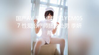 【新片速遞】气质很好模特身材极品尤物，先化妆美美哒，再给男友吃屌，女上位啪啪用道具刺激阴蒂