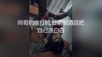 【极品稀缺❤️推特网红】南宁极品楼凤『紫晶』最新粉丝群订制私拍 极品骚货展示独创功效晶式绝活