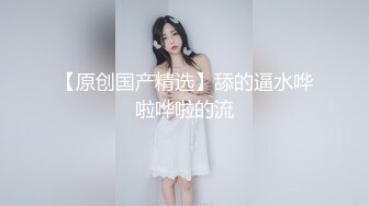 真实美容院偷拍，少妇被蒙上眼睛，感觉更神秘更刺激了，主动给按摩小哥口交