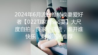   刚播不久新人姐妹花双飞头套男，连体吊带网袜，两个翘起屁股等待被操