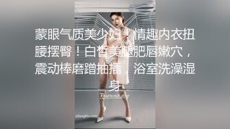 时尚G奶肉感美女，掏出奶子就要吸，人肉打桩机爆插