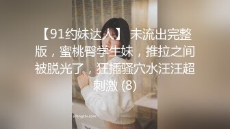 超美空姐『波波姐姐』01.07和炮友三小时连操性爱大战 爆操黑丝牛仔裤妞1