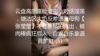 【新片速遞】明媚气质靓女身材真不赖，丰腴性感，抱住爱抚揉捏触感美妙爽的不行，压在软软肉体上深入抽插啪啪享受【水印】[1.65G/MP4/26:29]