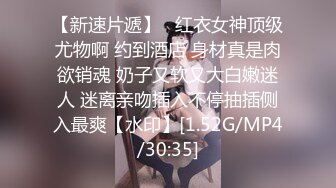 STP28564 ?扣扣传媒? FSOG064 专攻萝莉嫩妹91大神▌唐伯虎▌网丝白虎小学妹 粉嫩蜜桃穴紧吸命根 顶宫激射精液缓缓溢出 VIP0600