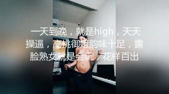 国际路线绿帽骚妻！万狼求档OnlyFans性感身材白虎逼网红ange淫乱私拍~够大够猛你就来第二弹3