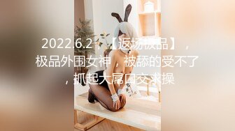 【极品❤️网红学妹】小敏儿✿ 空灵媚眼仙女气质楚楚动人 妹妹特殊的生日礼物 美妙的少女酮体 肉棒献精销魂内射