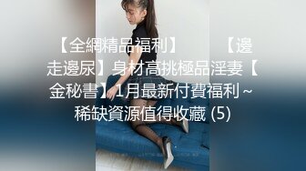 《最新重磅新瓜速吃》万元定制网易CC星秀人气风骚万人迷极品女神【小初】私拍~骚舞道具紫薇各种高潮脸挑逗~炸裂