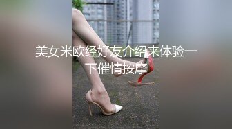 《高价震撼稀缺资源》全网独一无二极品厕奴卡哇伊萌妹（Yui妹）炮机大器具双头龙疯狂虐菊吃屎玩屎YYDS不喜勿入