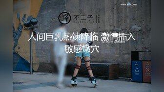 【草莓兔兔】新人小学妹下海，白得发光，少女特有的肉感，小粉逼被各种东西玩弄，男人的最爱，喷血推荐不可错过 (5)