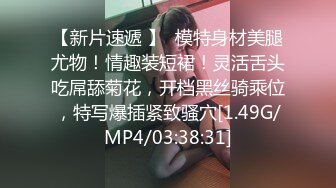 蜜桃影像传媒 PME037 修理工狠操骚货人妻 金宝娜