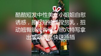 酷酷短发中性美女小姐姐自慰诱惑，撩起短袖揉捏贫乳，扭动翘臀脱掉内裤，掰穴特写拿出玻璃黄瓜快速抽插