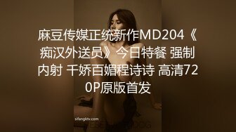 【超精品泄密】沧州美女金诗媛全套图影泄密