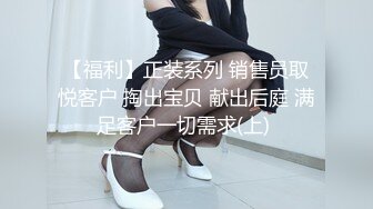 无码流出白虎嫩穴萝莉美少女【春日野结衣】早期作品捆绑束缚下的极限高潮FC2PPV-1505872