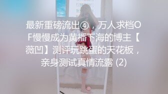 美女运超棒约炮大神 约操极品性感纹身美乳女神 狼友指挥随便操 无套内射粉嫩美鲍