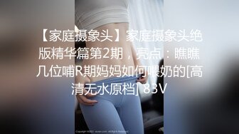 91大神西门庆新交的某大学校花女友自称没被这么大的肉棒插过极品吊带黑丝高跟