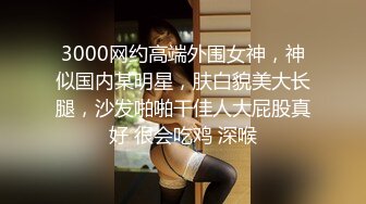 【深夜寻花】精瘦小伙大战美熟女，风情万种娇嗔妩媚，黑丝诱惑美乳白臀极致享受，插入爽翻呻吟不断