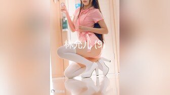 《居家摄像头破解》偷窥美少妇脱光光和相好的视频聊天