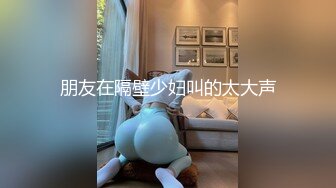 麻豆傳媒 MSD-071少爺的乖女仆-袁子儀