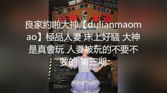 STP14356 【东北妲己妹妹】高颜值粉嫩美乳妹子和炮友啪啪，吸奶头揉搓骑乘抽插呻吟娇喘非常诱人