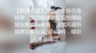 【极品爆乳女神】苏小涵 女高中生色诱家教老师 圆润硕乳开档内裤 肉棒直捣蜜蕊 美妙抽送淫叫榨精内射