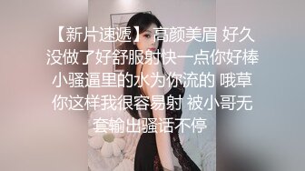 与李老师的美好后入时光