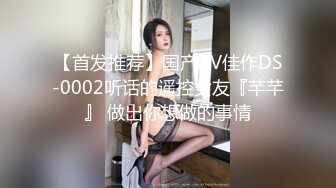 《台湾情侣泄密》IG拥有30万粉丝的女网红私密生活被曝光 (4)