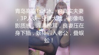 【良家故事】跟着大神学泡良，良家人妻爱死了偷情的快感，一脸的满足笑意，期待满足被操 (7)