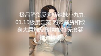  顶级身材爆乳美女大战跪在地上吸吮舔屌，极品美腿后入深插，黑丝袜高跟鞋极度诱惑