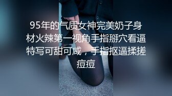 “啊~太大了老公~插死我了”对话刺激 12月最新露脸付费 健身猛男【宋先生-甜瓜】又攻又守玩肏3位极品外围人妖 车模 (6)