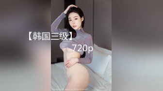 加油玩老婆性感屁股