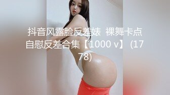 天美传媒 TMG-010 《性感医生小姨带著我破处》